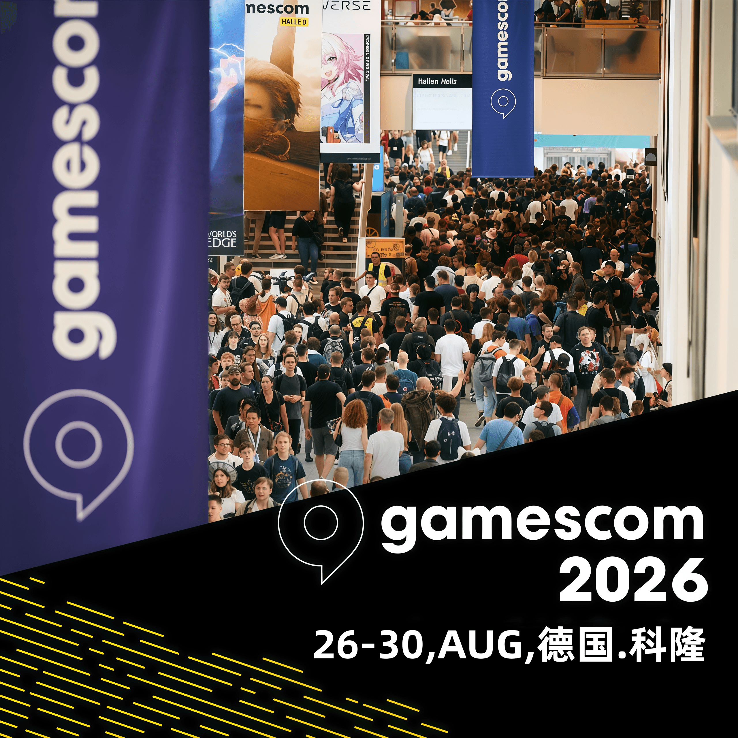 Gamescom现场精彩的Cosplay表演或激烈的电竞赛事